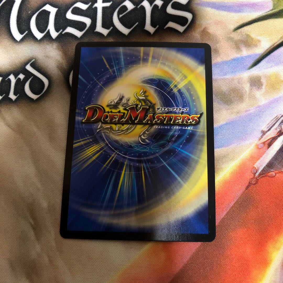 超天星バルガライゾウ VR 3枚