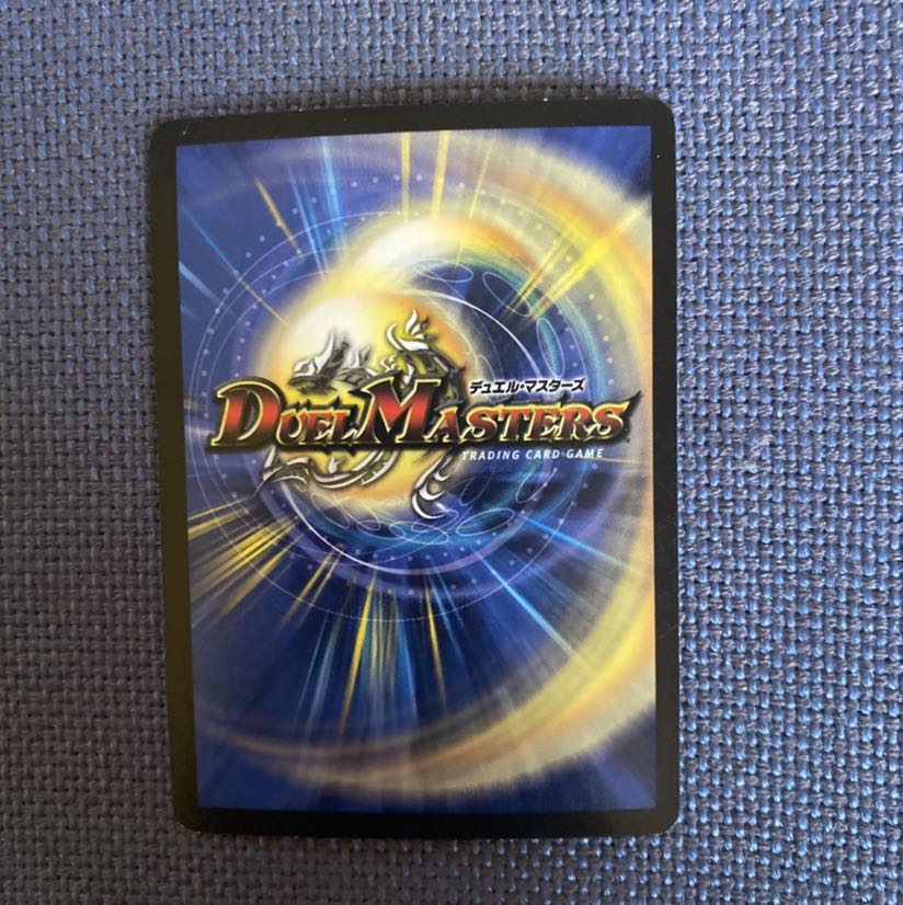 ボルメテウス・ホワイト・ドラゴン