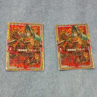 "魔神轟怒"(マジゴッド)ブランド