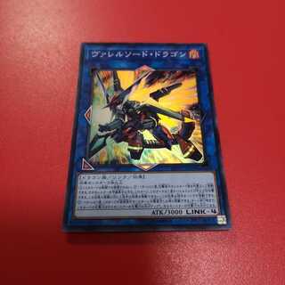 ヴァレルソード・ドラゴン SR　LVDS-JPB04