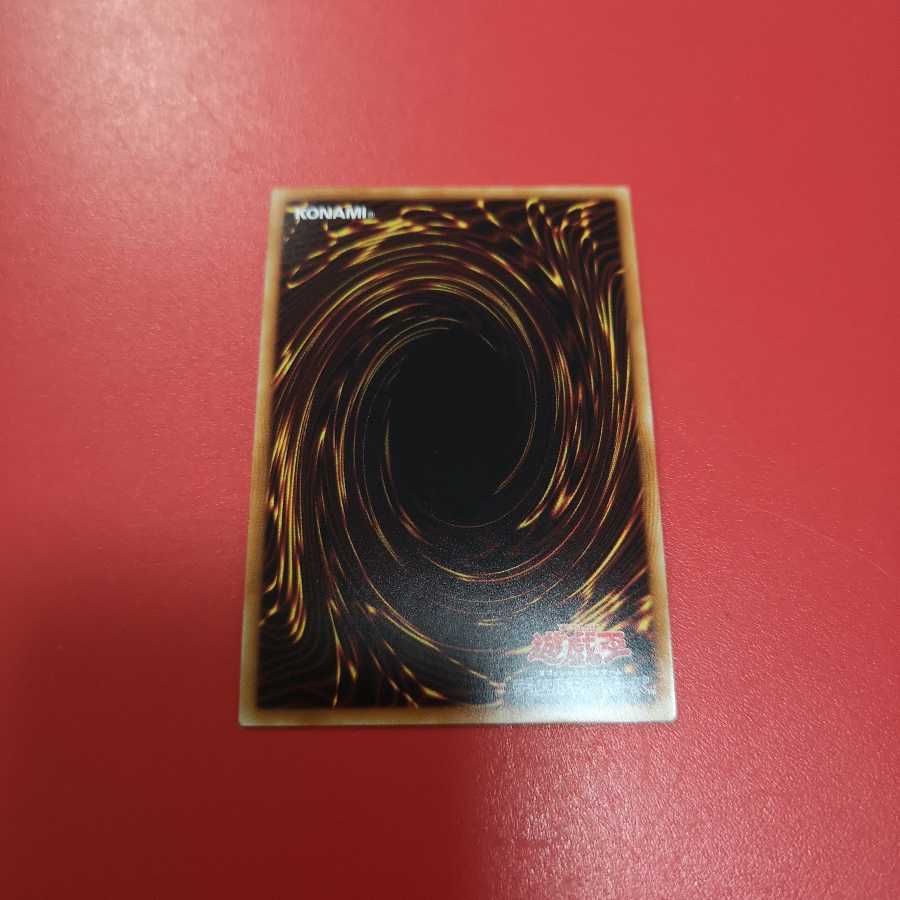 ヴァレルソード・ドラゴン SR　LVDS-JPB04