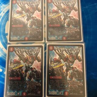 熱き侵略 レッドゾーンZ