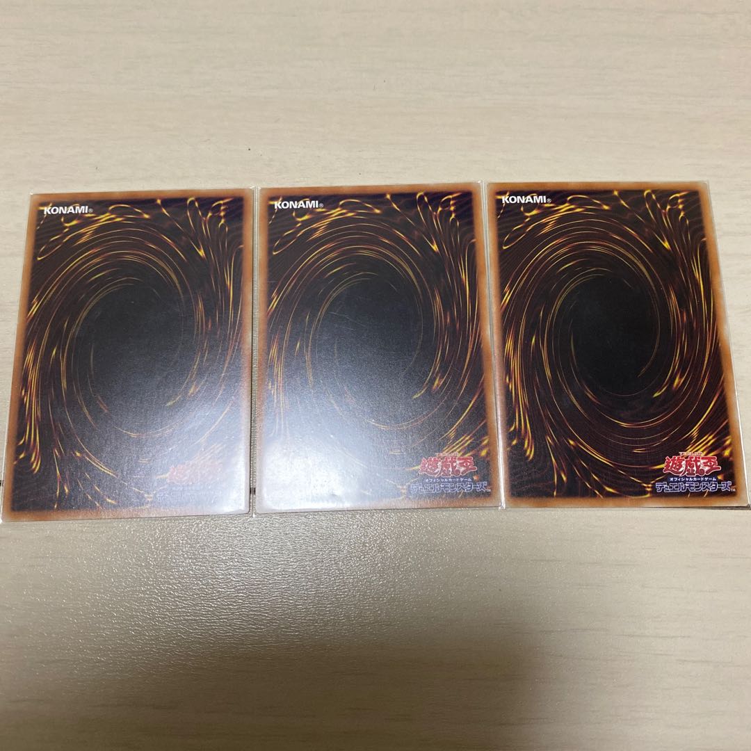 墓穴の指名者 SE 3枚セット