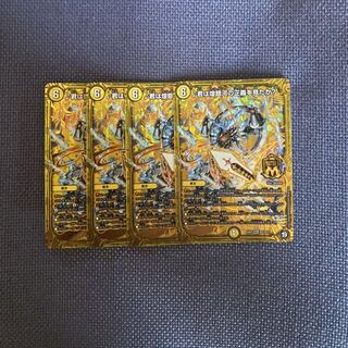 君は煌銀河の正義を見たか?