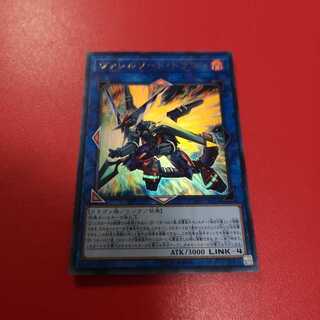 ヴァレルソード・ドラゴン UR　CYHO-JP034