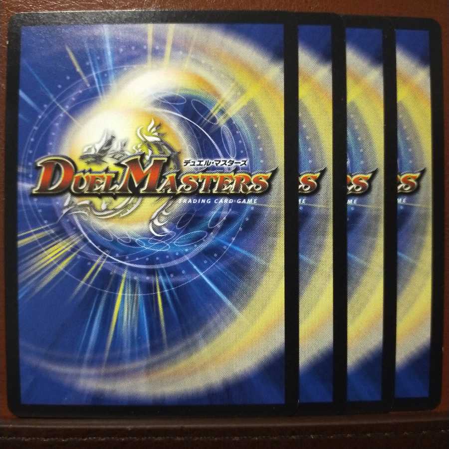 Set Discount Aqua Intern (MODE CHANGE)