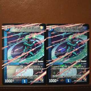 Set Discount Aqua Intern (MODE CHANGE)