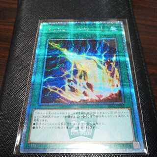 ライトニング・ストーム 20thSE