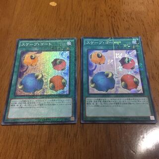 スケープ・ゴート M-SR