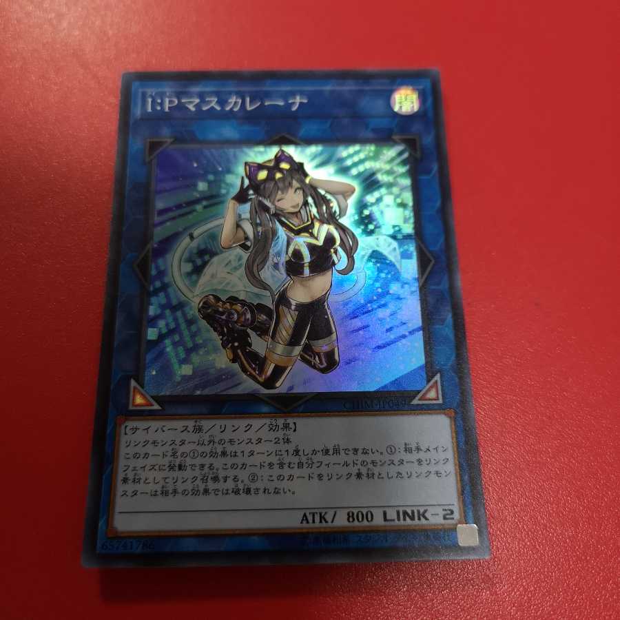 I：Pマスカレーナ SR　CHIM-JP049