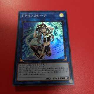 I：Pマスカレーナ SR　CHIM-JP049