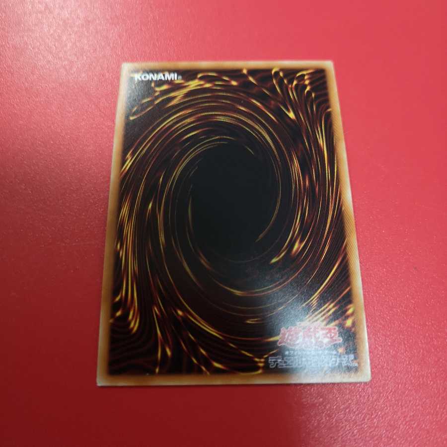 I：Pマスカレーナ SR　CHIM-JP049