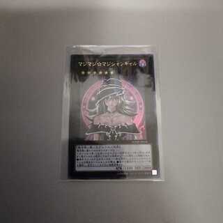 マジマジ☆マジシャンギャル