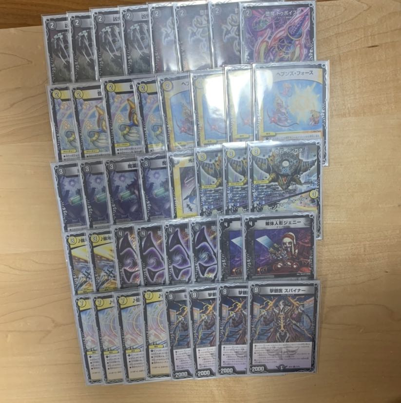 自作ゼオスデッキ3重スリーブ付き