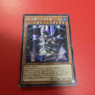 Y氏様　専用　堕天使イシュタム SE　RC02-JP019