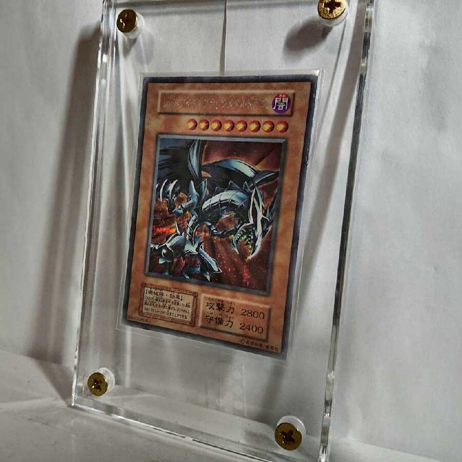 遊戯王 初期 レッドアイズ・ブラックメタルドラゴン