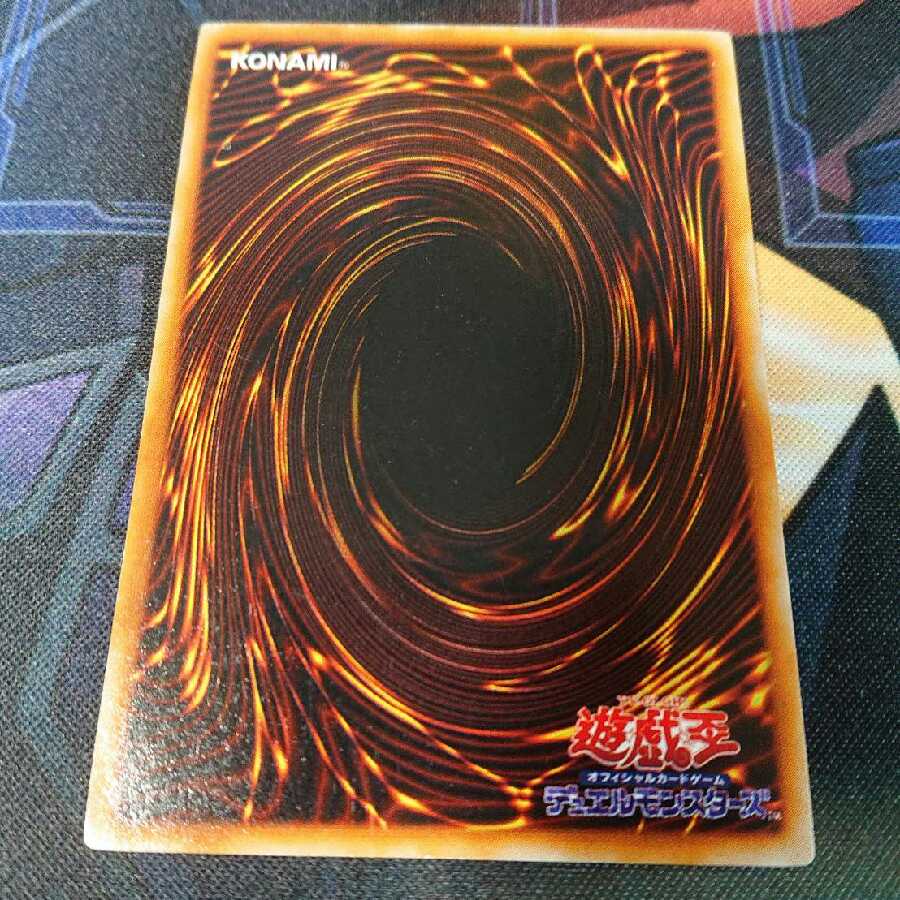 遊戯王 初期 レッドアイズ・ブラックメタルドラゴン