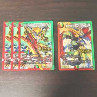 Dragon's Extreme Dogira Golden Blue Commander Dogiragon Sword Total 4 pieces