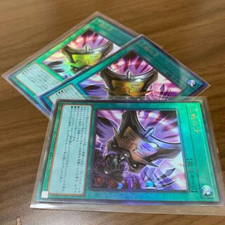 最終値下げ　三戦の才　レリーフ3枚