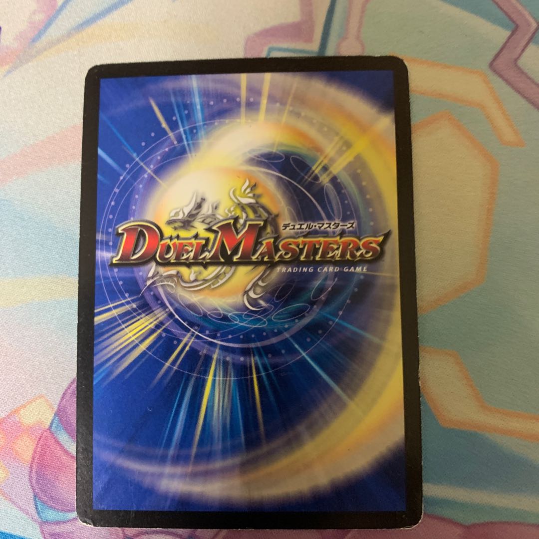 魔光蟲ヴィルジニア卿 プロモ