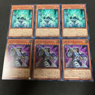 [Lowest Price] Yu-Gi-Oh Psi-Reflector Assault Sentinel Set of 3
