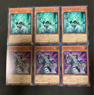 [Lowest Price] Yu-Gi-Oh Psi-Reflector Buster Sniper Set of 3