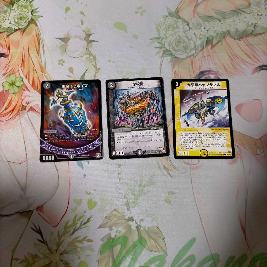 へるぼろふ様専用