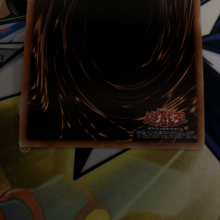 天威の龍拳聖 UR 1枚