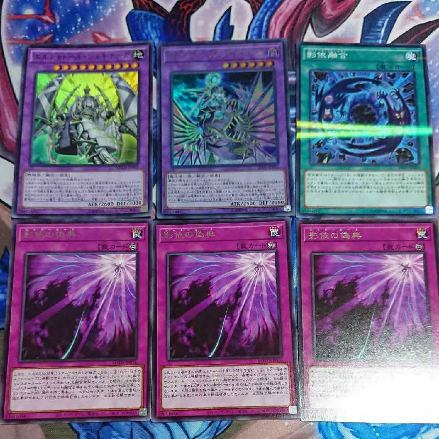 エルシャドール・アプカローネ