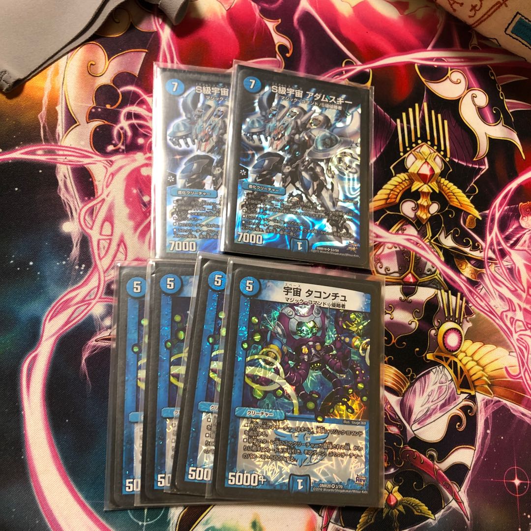 S級宇宙 アダムスキー、タコンチュ