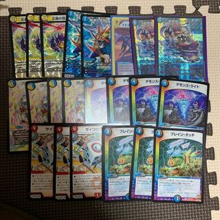 ティガウォックパーツ