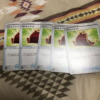 タフネスマント