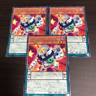 EMオッドアイズ・シンクロン R