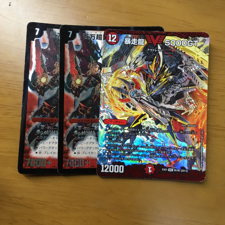 5000gt クロスファイア