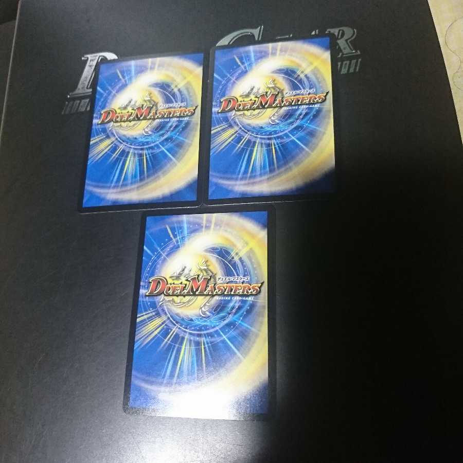 GOOOSOKU・ザボンバ