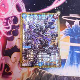 ジョリー・ザ・ジョルネード　1枚