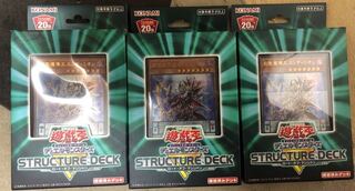 ストラクチャーデッキ ロードオブマジシャン