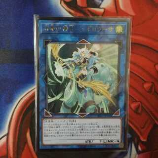 召命の神弓-アポロウーサ　レリーフ