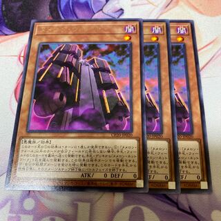 ヌメロンウォール