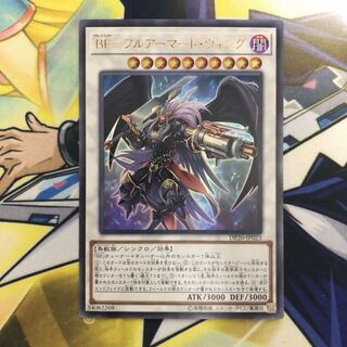 BF-フルアーマード・ウィング UR 1枚