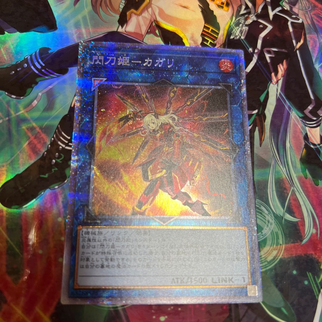 Beautiful] Senkouhime - Kagari Prismatic Secret Rare
