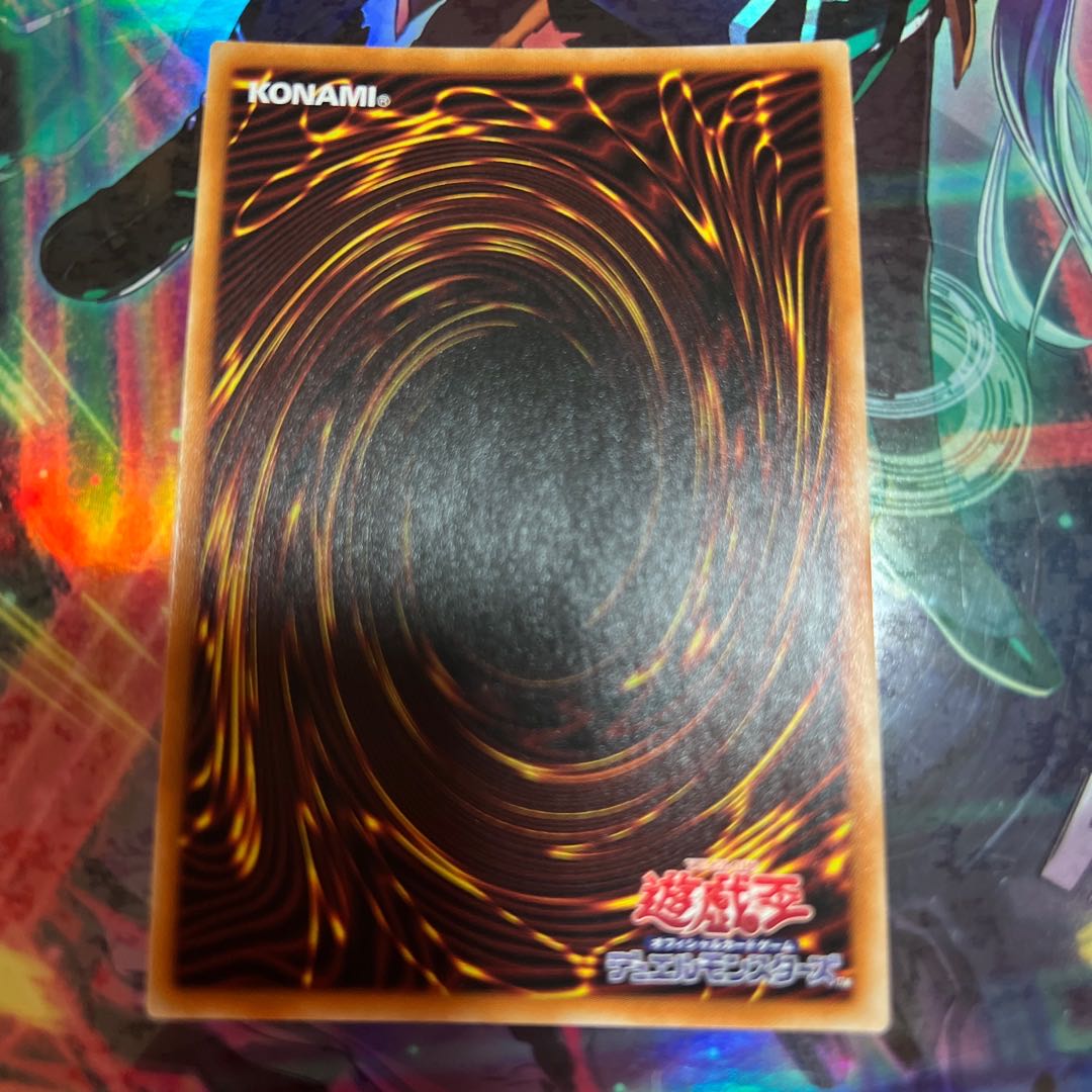 Beautiful] Senkouhime - Kagari Prismatic Secret Rare
