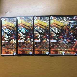 ジョジョジョマキシマム