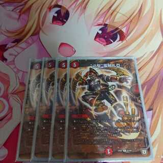 “必駆”蛮触礼亞