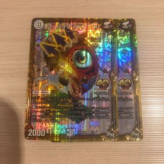 バイナラドアプロモ2枚