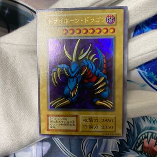 【美品】遊戯王 トライホーンドラゴン 初期 ウルトラ