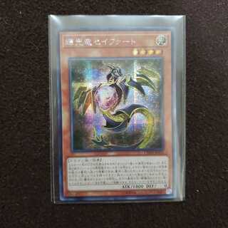 輝光竜セイファート SE