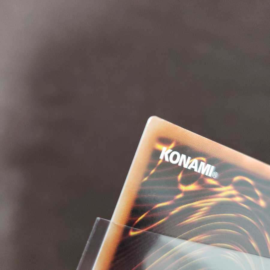 輝光竜セイファート SE