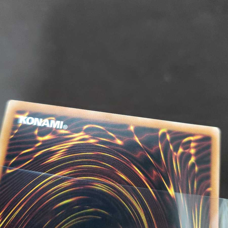 輝光竜セイファート SE