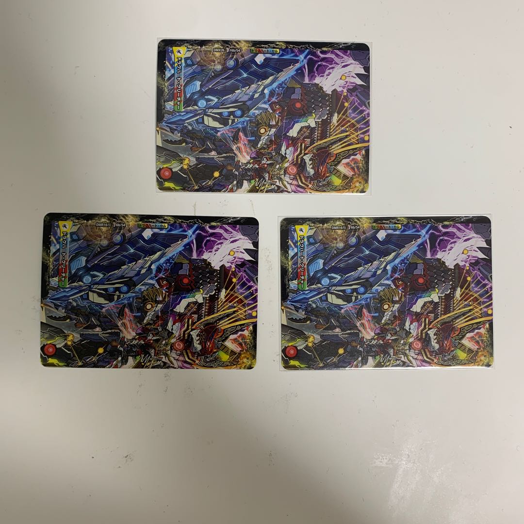 Church of the Dragon's Soul, Whitey, 2 sheets.